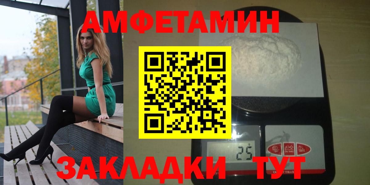 Нарткала  Amphetamine 98%  АМФ  Вход с VPN 