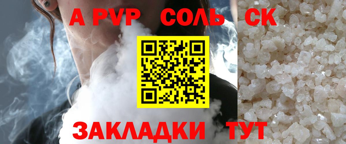 APVP СК КРИС Нарткала