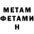 Кетамин ketamine Alla OSSIPOVa