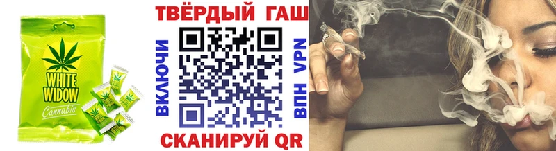 Еда ТГК конопля  Нарткала 