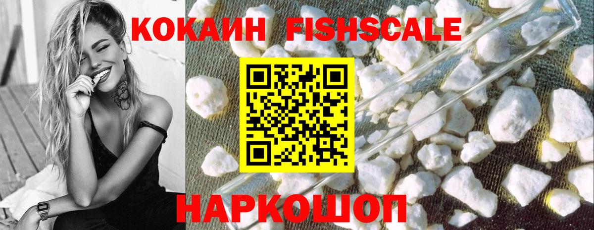Кокаин 98% Нарткала