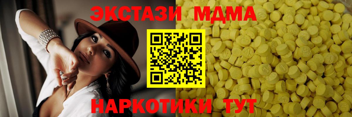 купить наркоту  ОМГ ОМГ ССЫЛКА  Вход с VPN  Нарткала  Ecstasy бентли 
