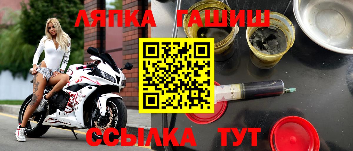 Гашиш Изолятор  Гашиш Premium  Нарткала  Вход с VPN 