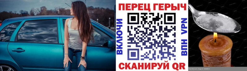 blacksprut ONION Нарткала Героин белый