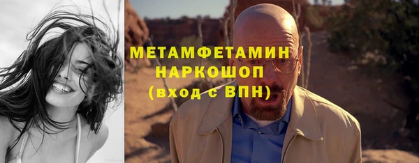 первитин Аркадак