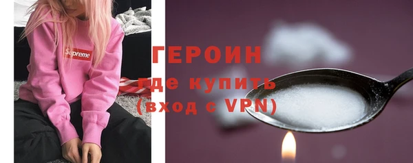 кокаин VHQ Алексин