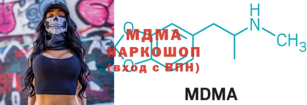 MESCALINE Алексеевка