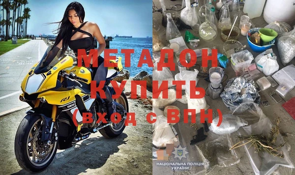 кокаин VHQ Алексин