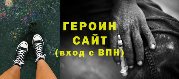 первитин Аркадак