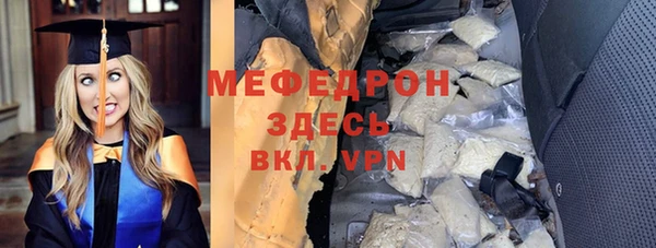 MESCALINE Алексеевка