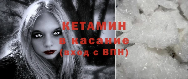 кокаин VHQ Алексин