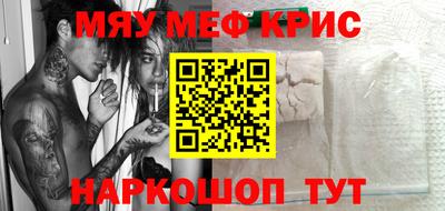 наркотики Кимры