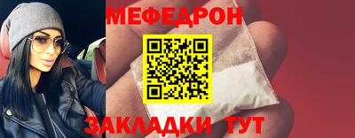 MESCALINE Кингисепп