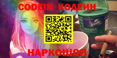 наркотики Кинель