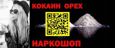 наркотики Кинель