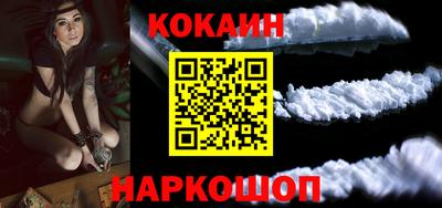 наркотики Кинель