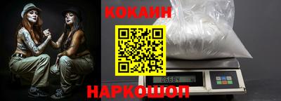 MESCALINE Кингисепп