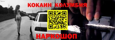наркотики Кимры