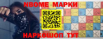 MESCALINE Кингисепп
