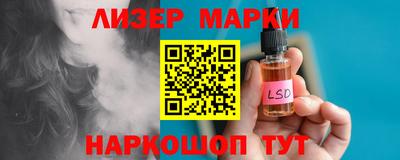 MESCALINE Кингисепп