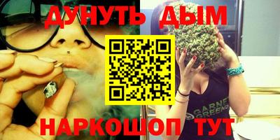MESCALINE Кингисепп