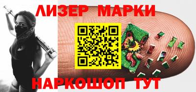 наркотики Кинель
