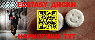 MESCALINE Кингисепп