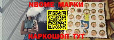наркотики Кинель