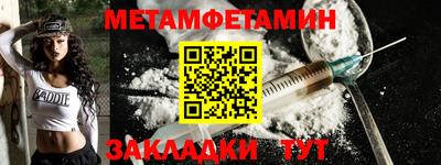 наркотики Кинель