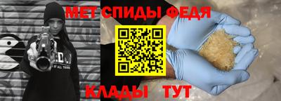 наркотики Кинель