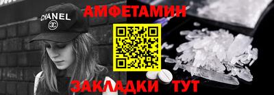 MESCALINE Кингисепп