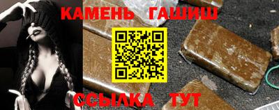 наркотики Кинель