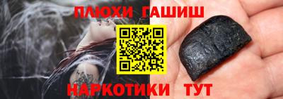 наркотики Кимры