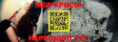 MESCALINE Кингисепп