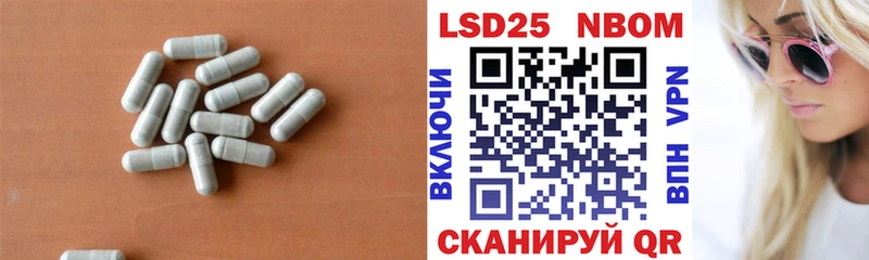 Лсд 25 экстази кислота Нарткала