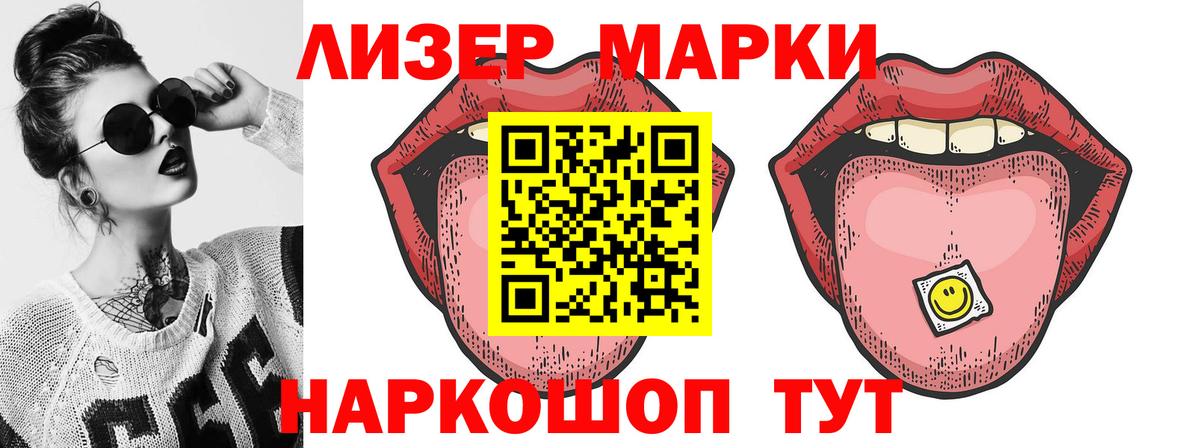 ЛСД экстази  Вход с VPN  Лсд 25 экстази кислота  Нарткала  ЛСД экстази кислота 