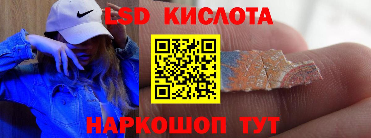 Гашиш  Нарткала  Каннабис  КОКАИН  МЕФ   Вход с VPN 