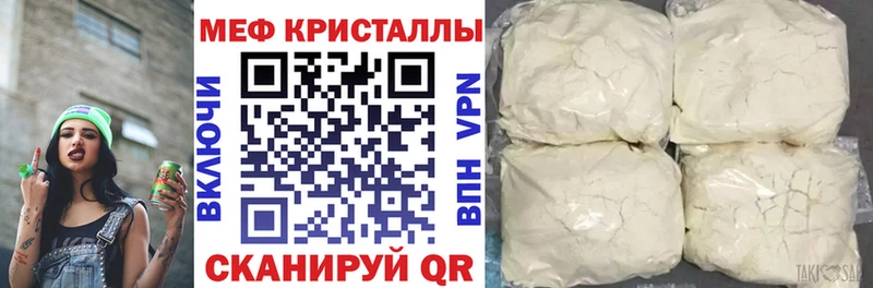 магазин    Нарткала  МЯУ-МЯУ VHQ 