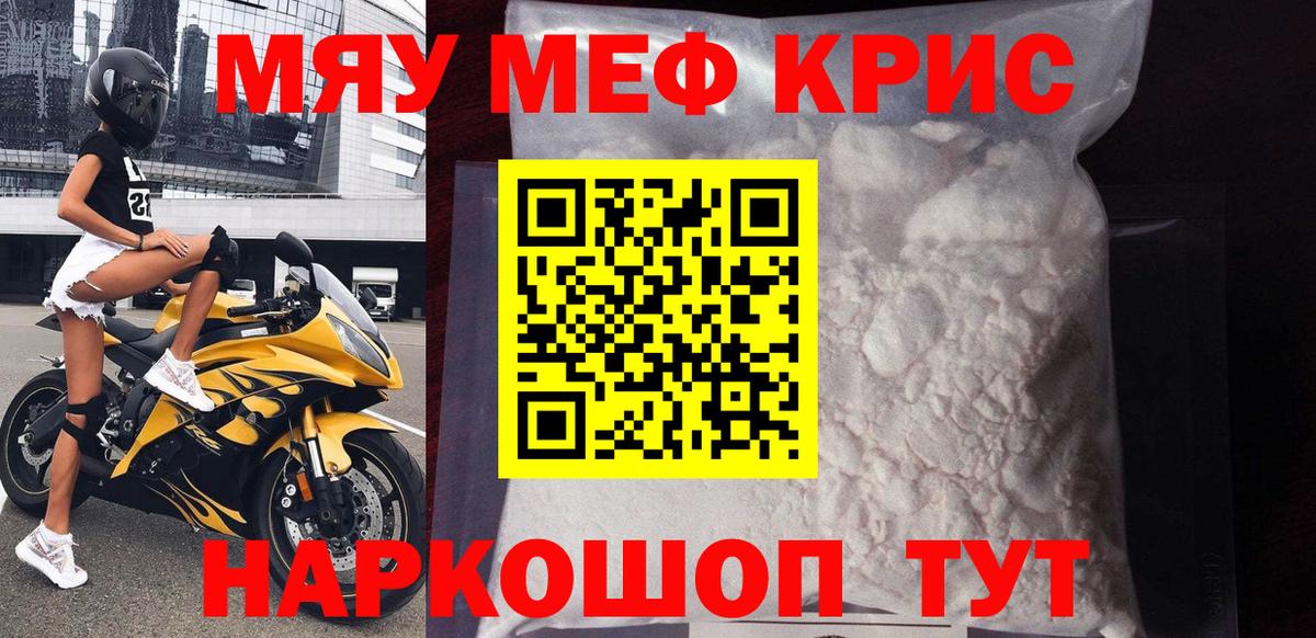 Нарткала  Меф  гидра онион  Вход с VPN  Мефедрон мяу мяу  Мефедрон мука 