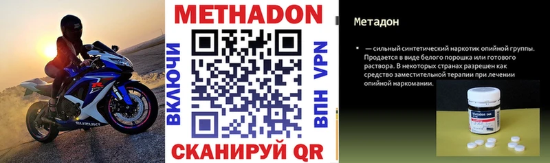 MEGA как зайти  Нарткала  Метадон белоснежный 