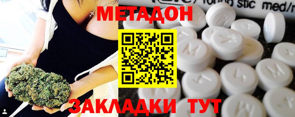 Нарткала  МЕТАДОН белоснежный  блэк спрут ссылки  Вход с VPN  Метадон белоснежный 