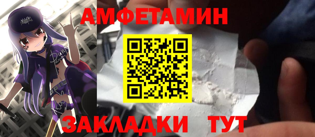 Первитин винт  Вход с VPN  Метамфетамин  Нарткала 
