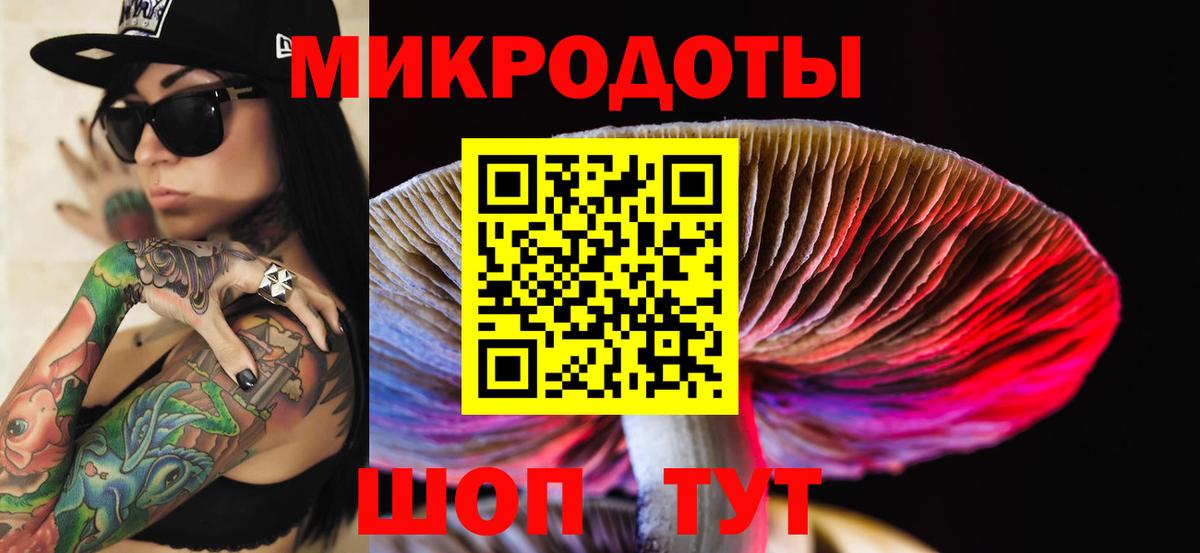 Псилоцибиновые грибы мухоморы  Вход с VPN  Галлюциногенные грибы мухоморы  Нарткала 