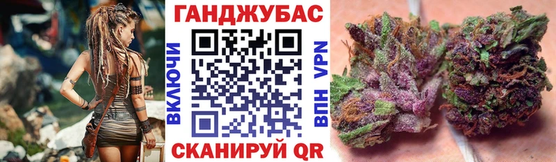 купить закладку  Нарткала  МАРИХУАНА VHQ 