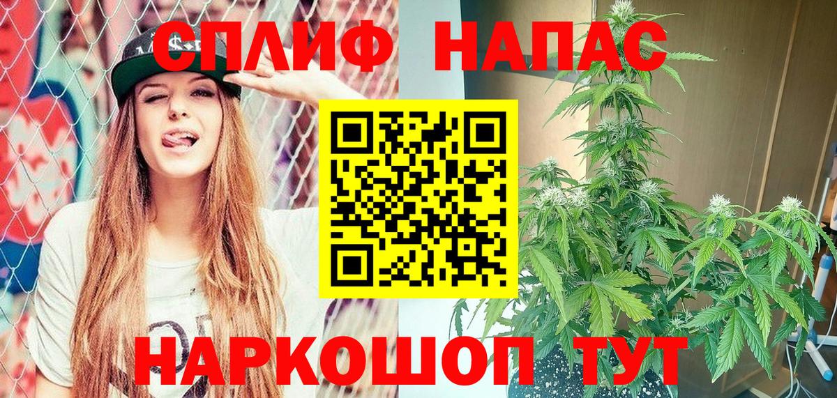 Шишки марихуана Ganja Нарткала